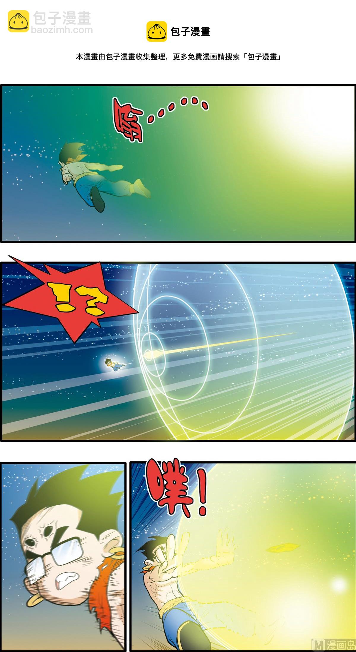 神精榜 - 第172話 下 - 1