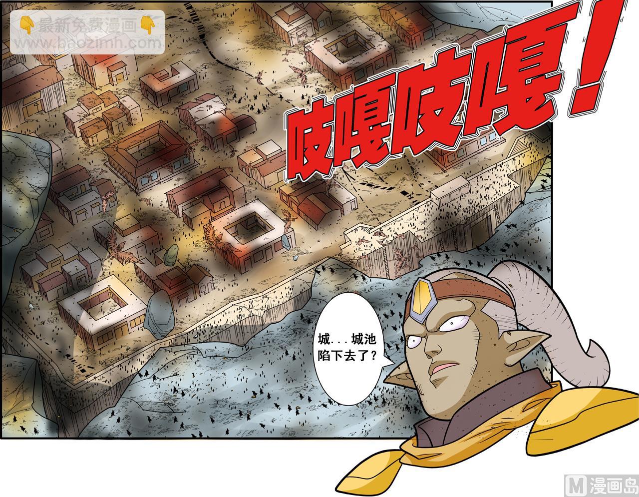 神精榜 - 第186話 下 - 1