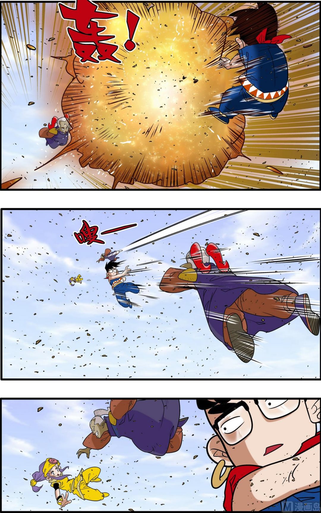 神精榜 - 第187話 下 - 2