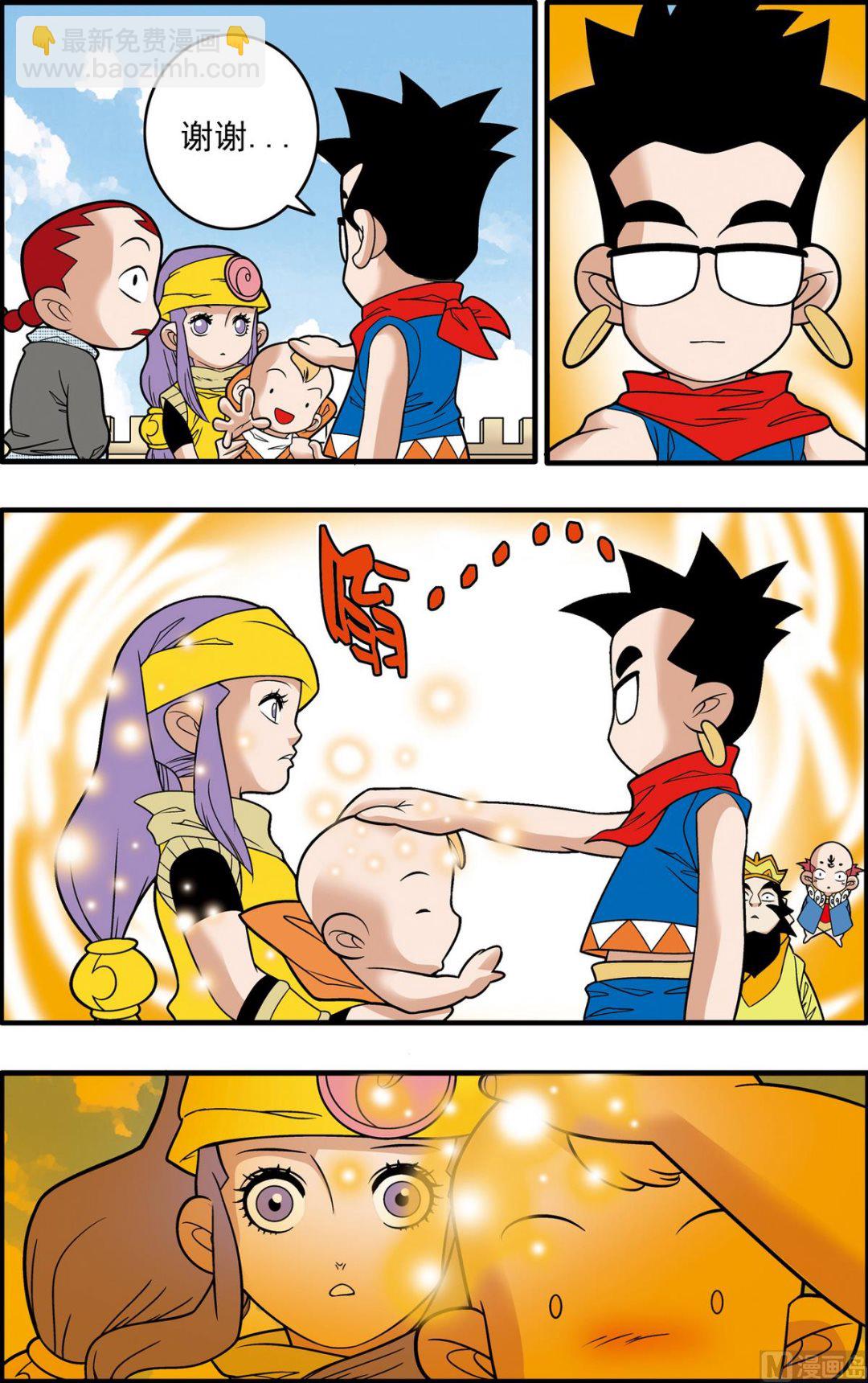 神精榜 - 第193話 下 - 1