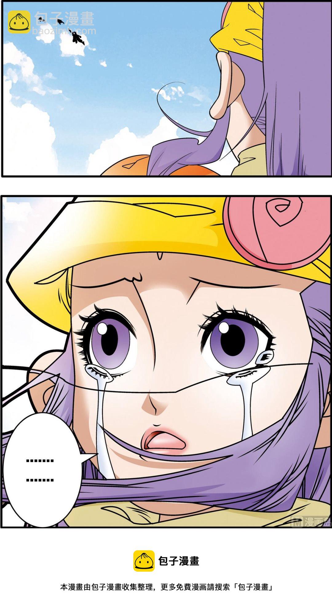 神精榜 - 第193話 下 - 1