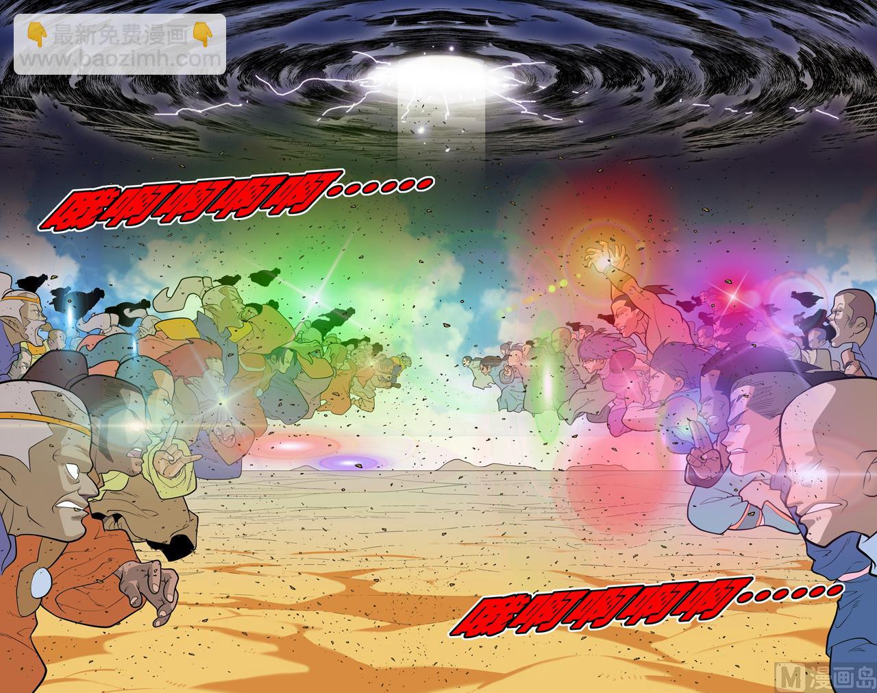 神精榜 - 第202話 下 - 1