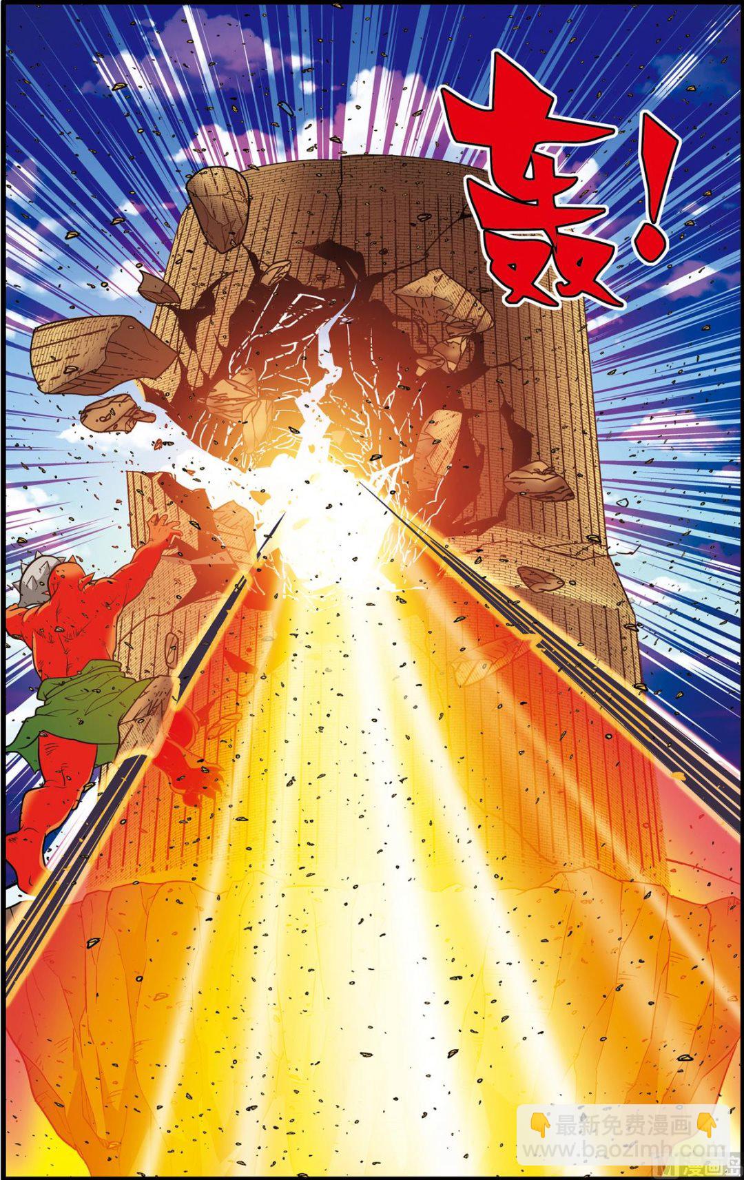 神精榜 - 第211話 下 - 2