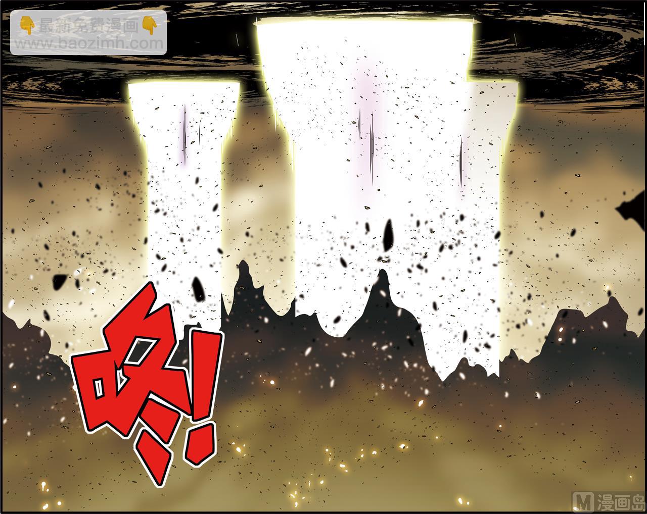 神精榜 - 第214話 下 - 1