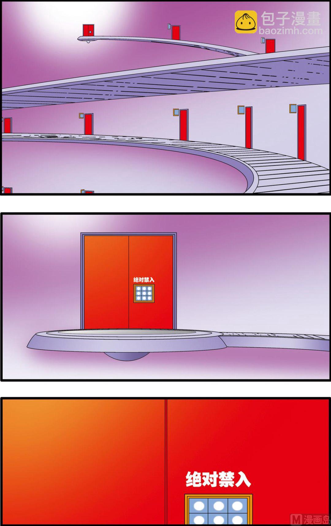 神精榜 - 第220話 上 - 2