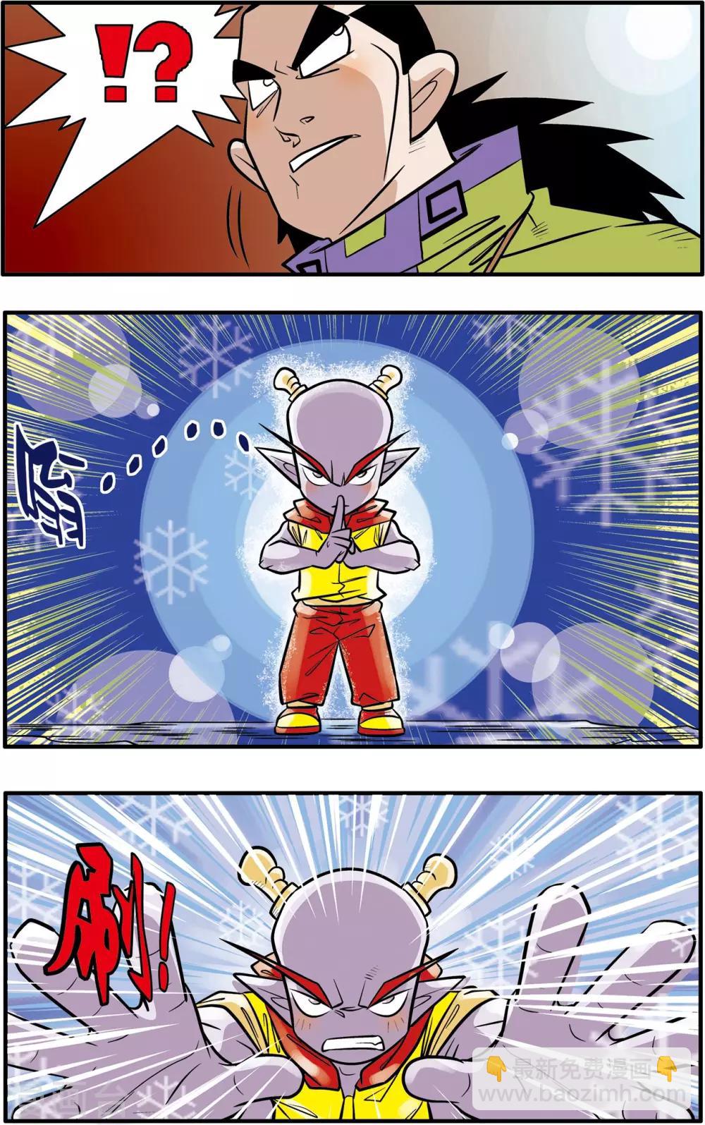 神精榜 - 第46話 - 2