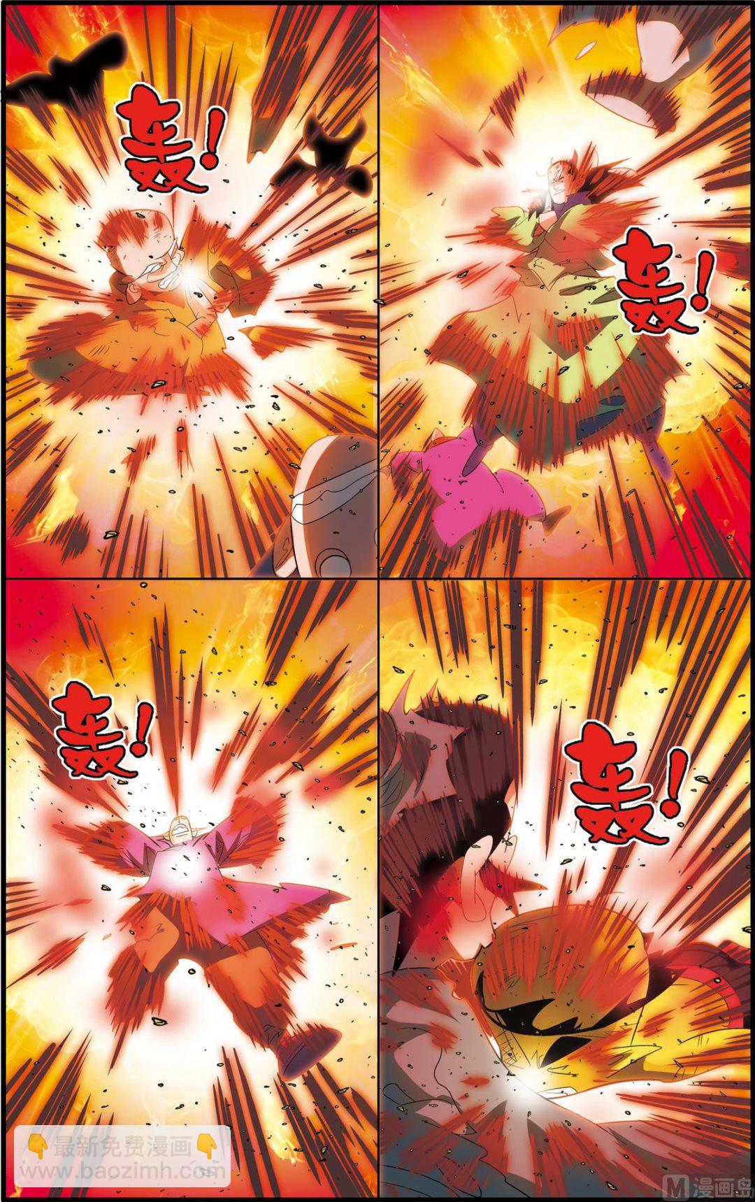 神精榜 - 第245話 1 - 2