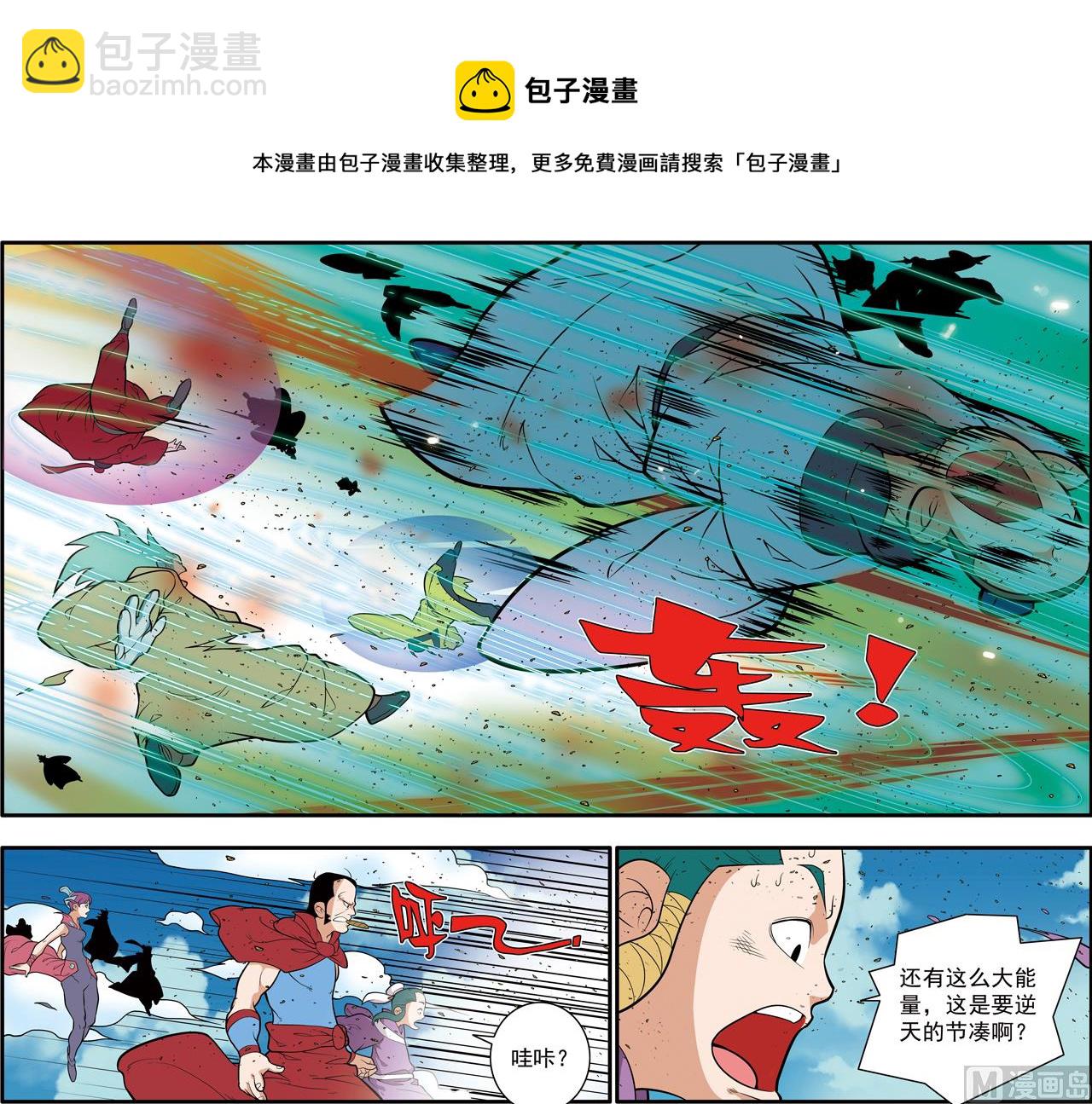 第245话 18