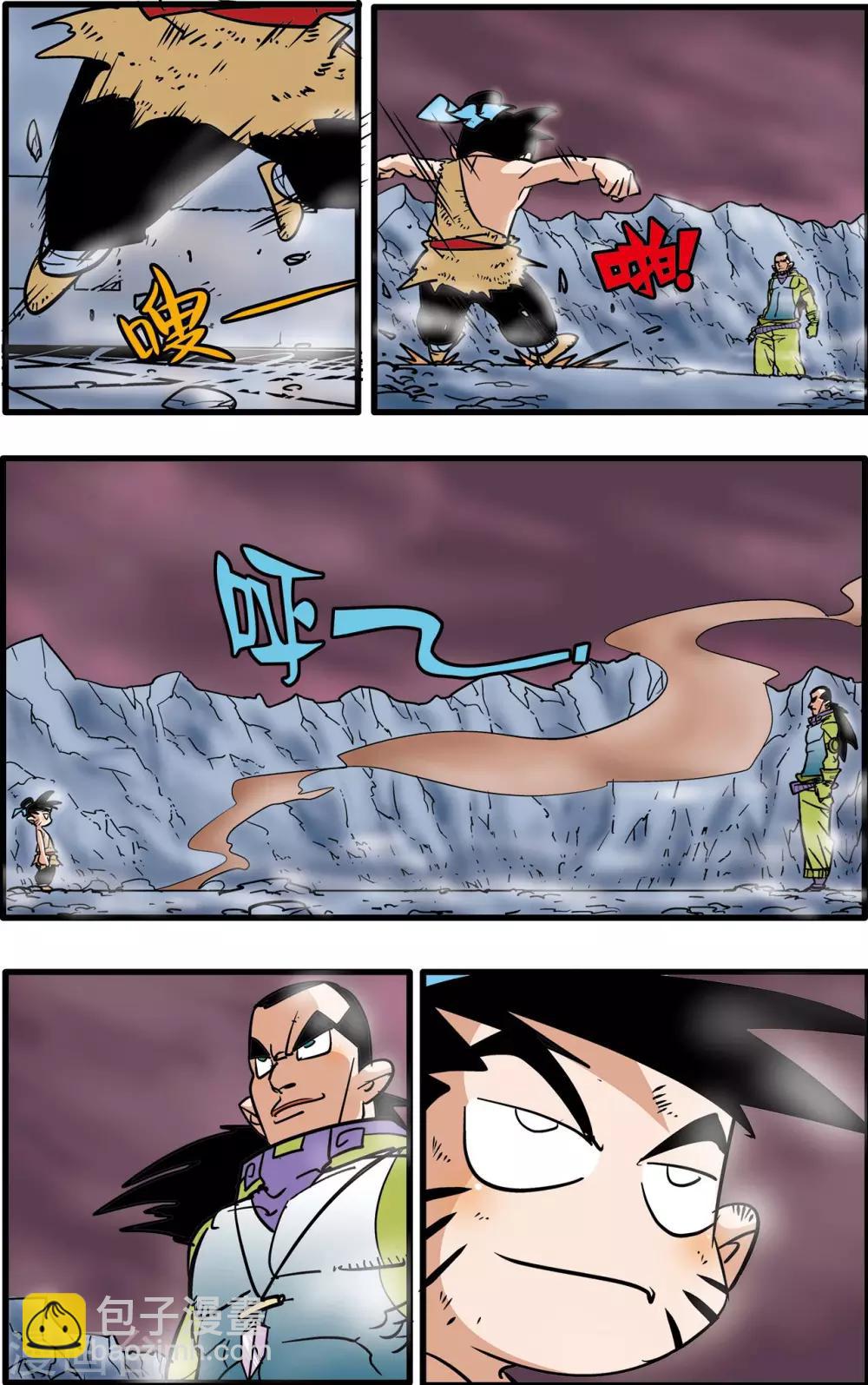 神精榜 - 第50話 - 6