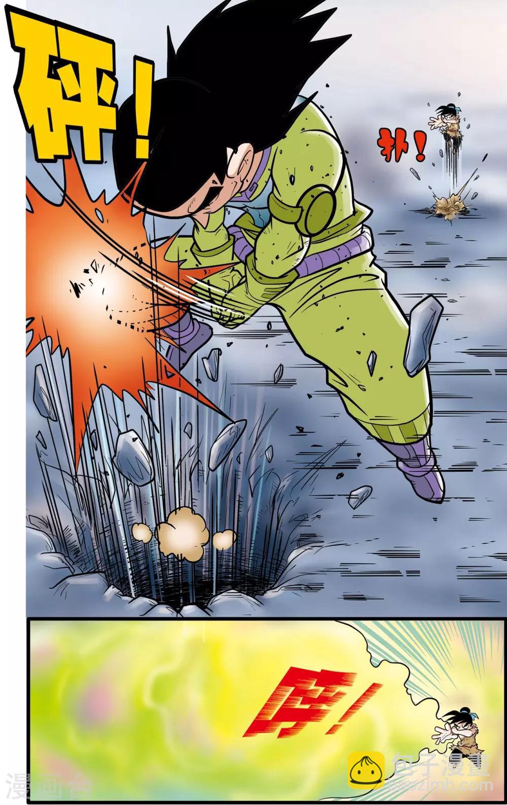 神精榜 - 第50話 - 3