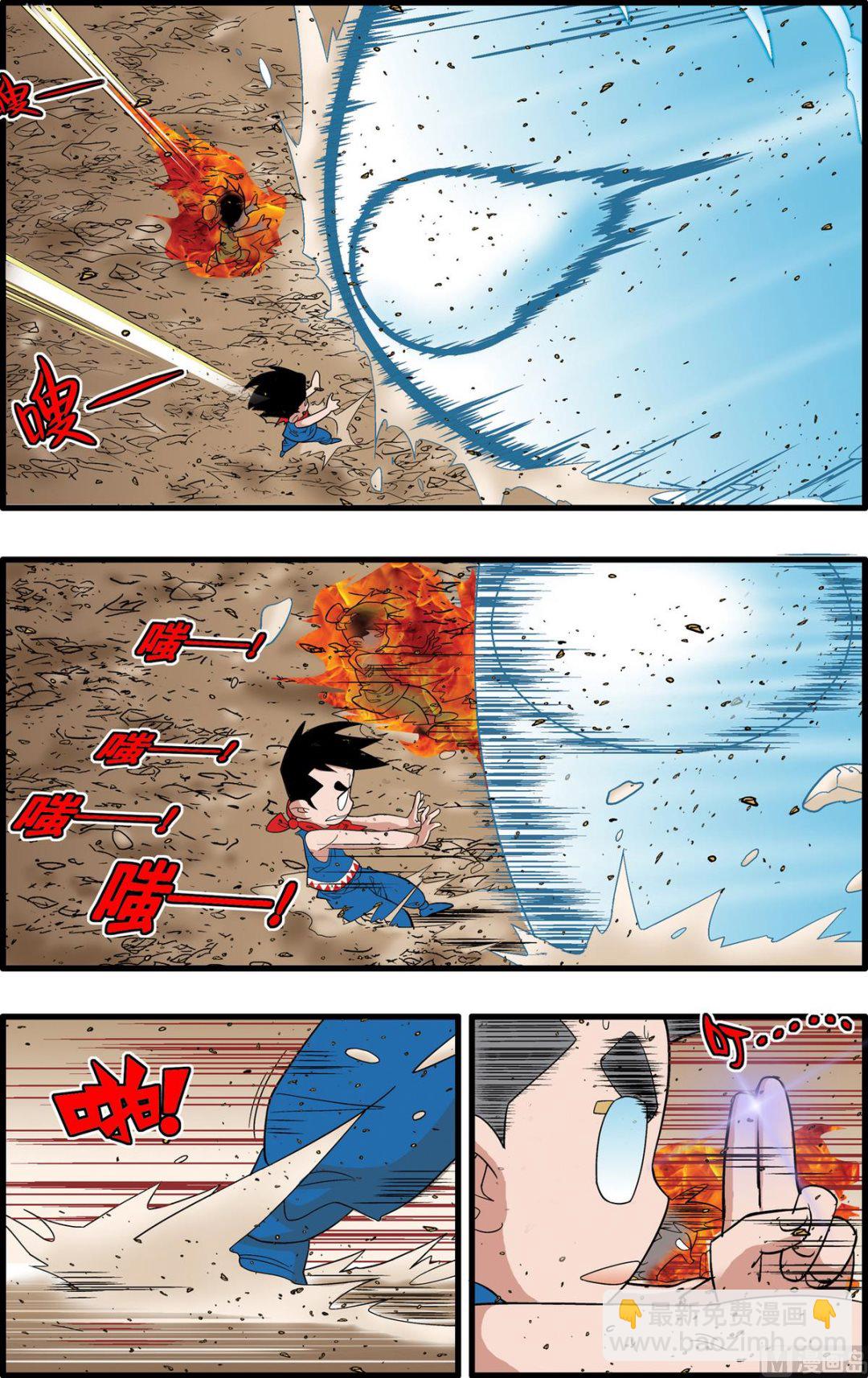 神精榜 - 第249話 1 - 2