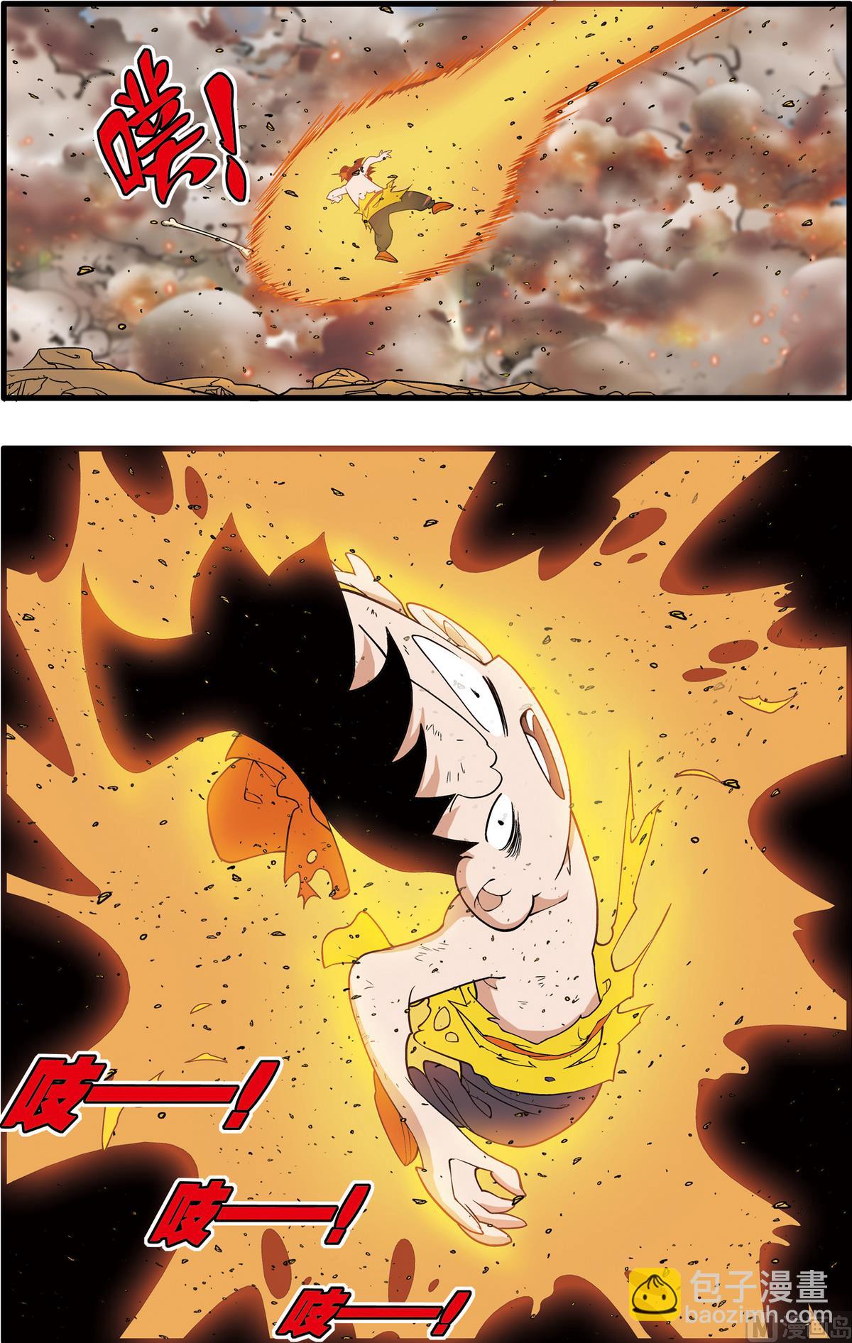 神精榜 - 第251話 1 - 2