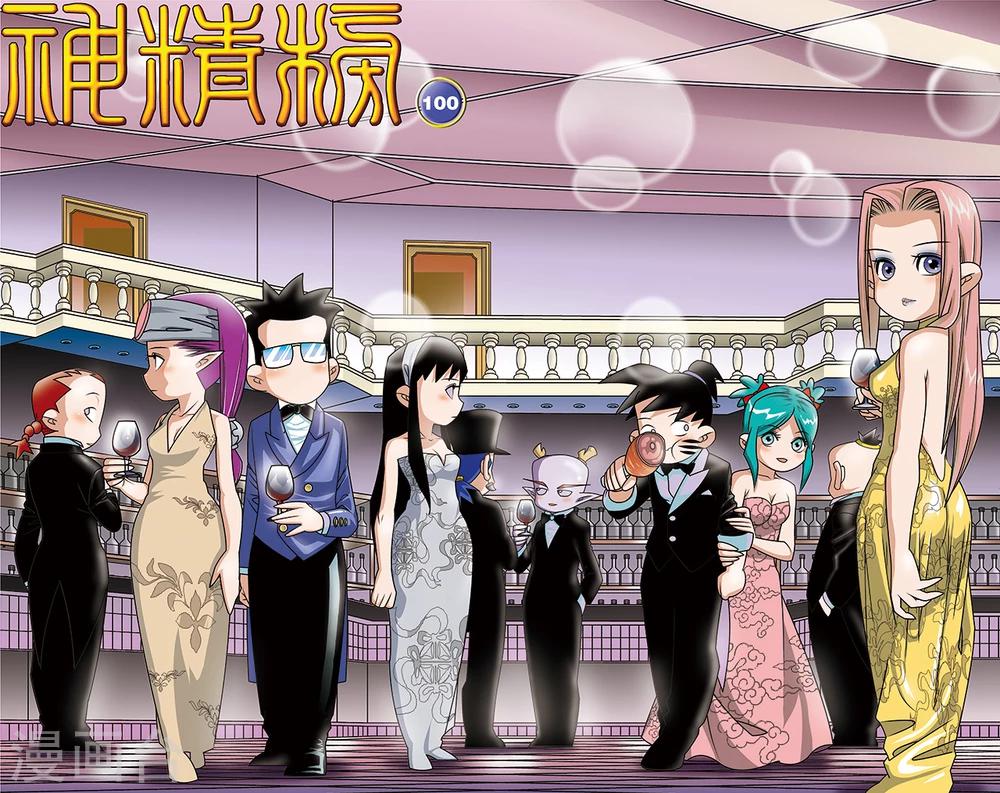 神精榜 - 第100話 內核之戰2 - 1