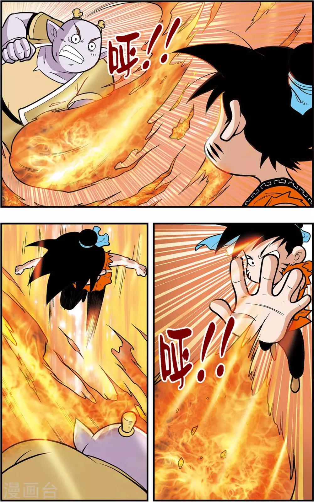 第12话 大胃王对决-第12话