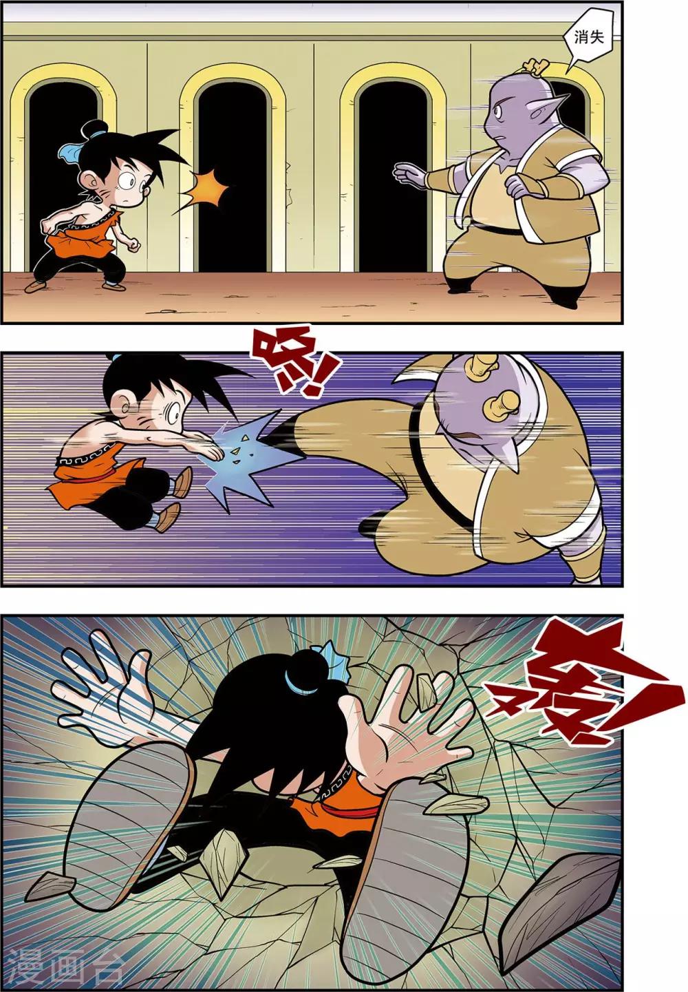 第12话 大胃王对决-第12话