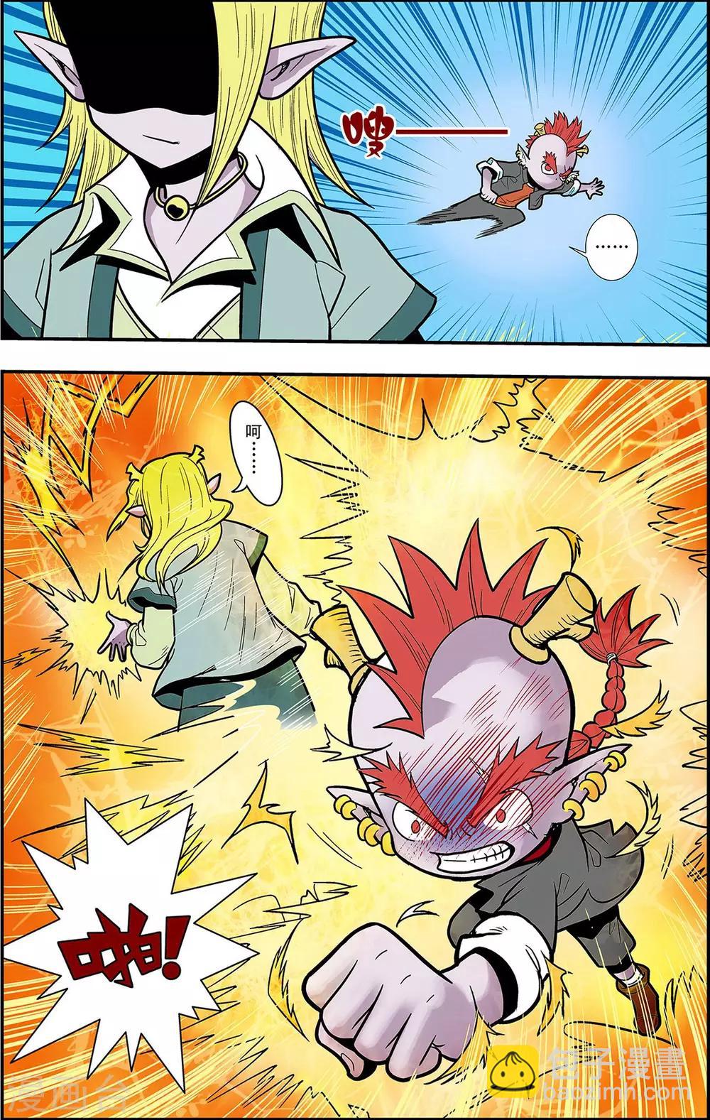 第16话 心灵的平静-第16话