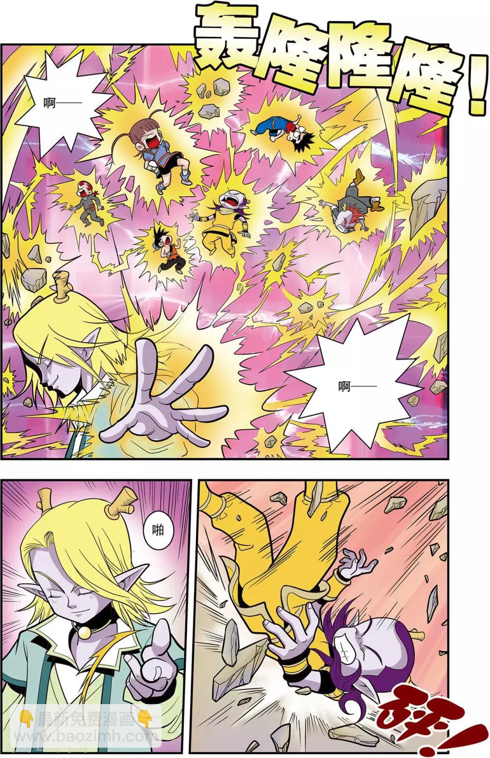 第16话 心灵的平静-第16话