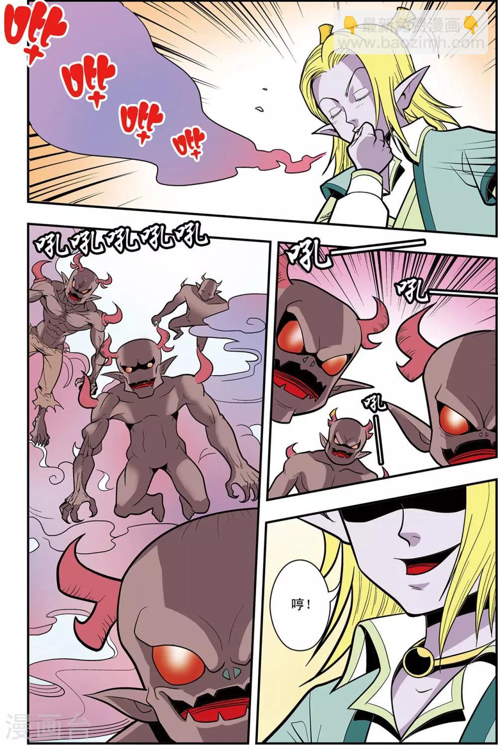 第16话 心灵的平静-第16话