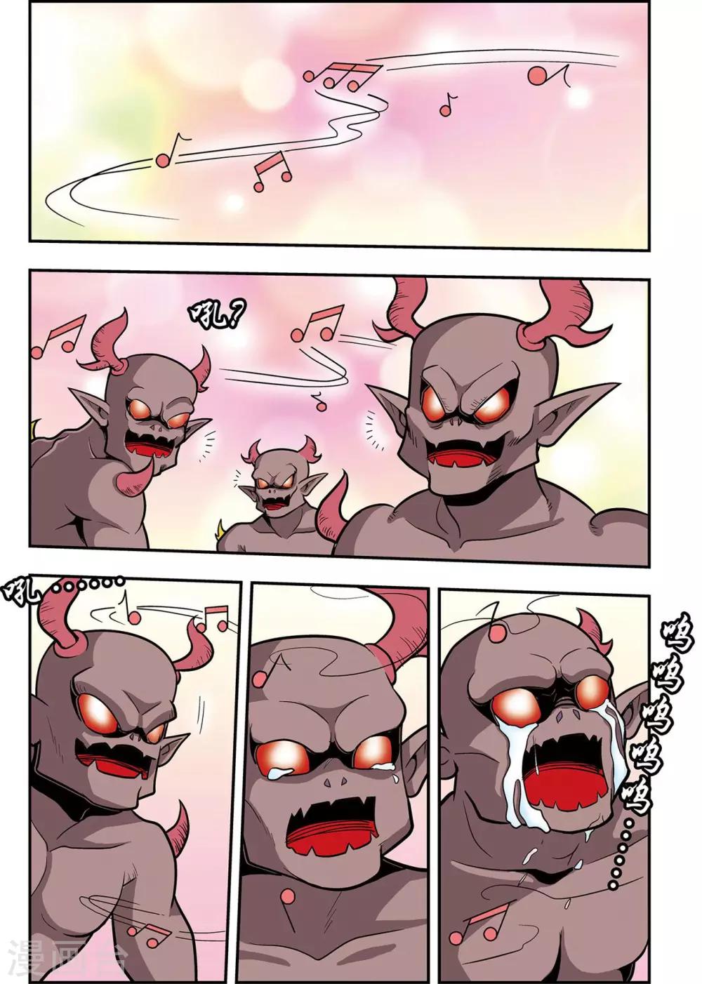 第16话 心灵的平静-第16话