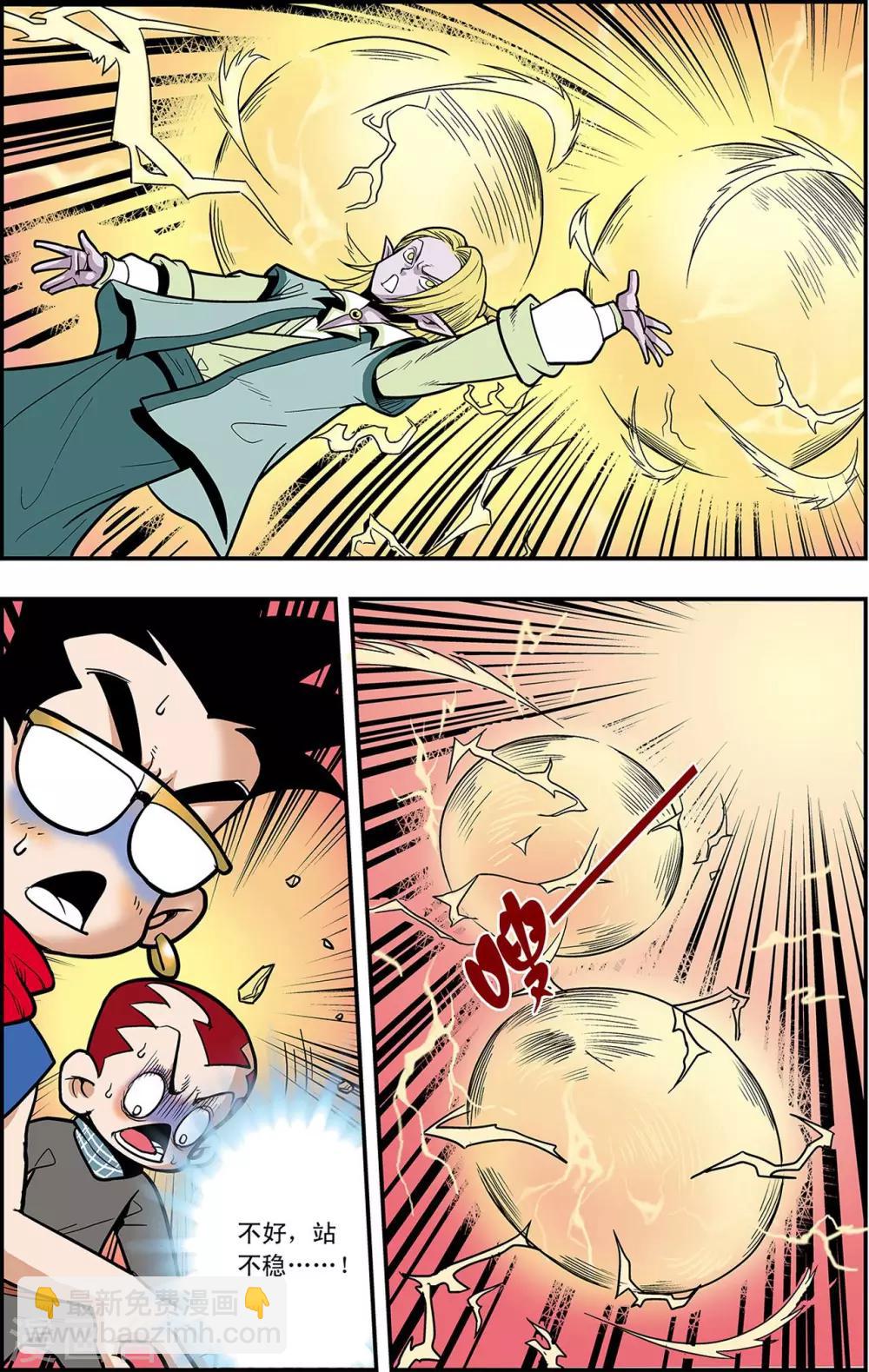 第16话 心灵的平静-第16话