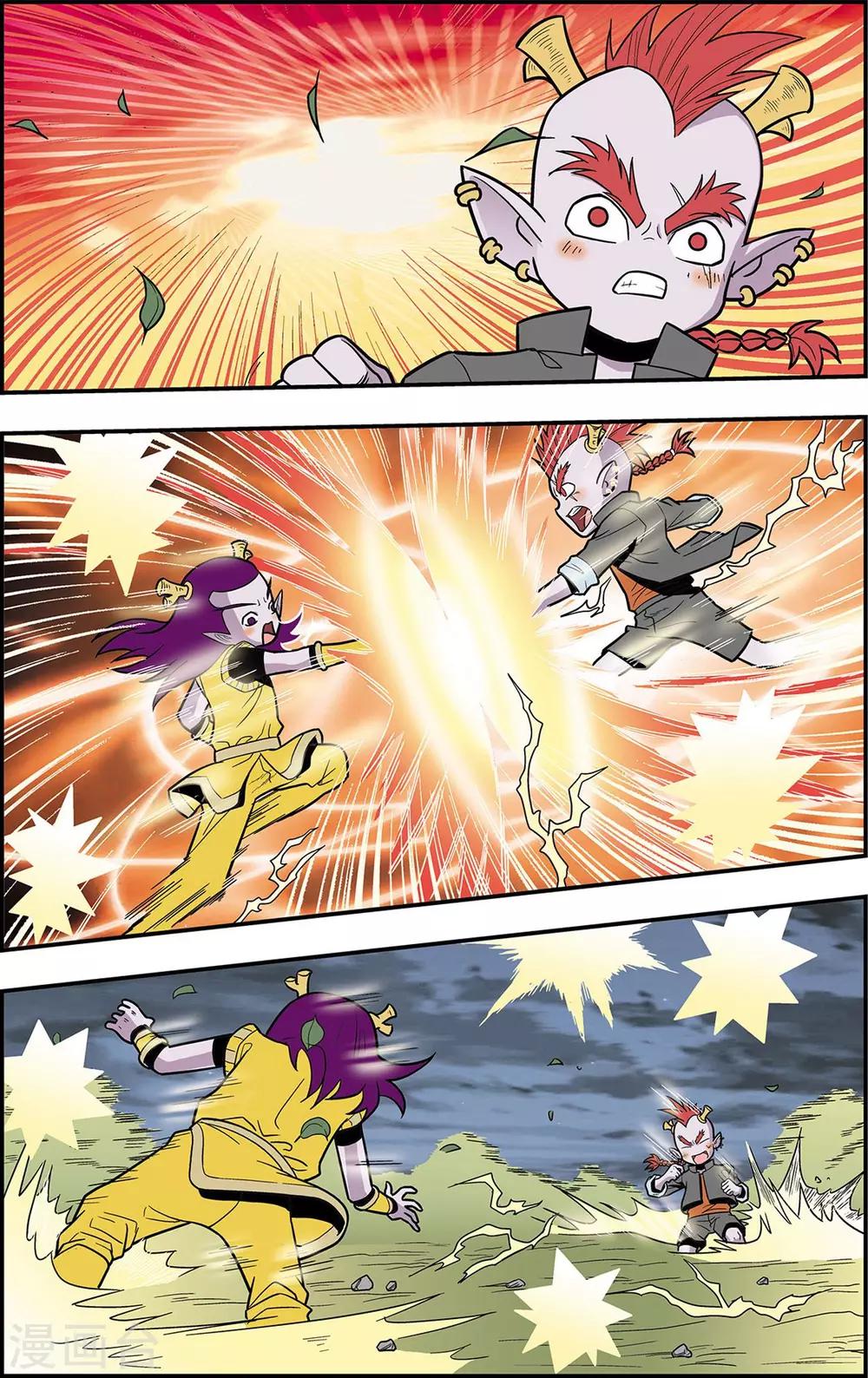 第8话 准备迎战-第8话