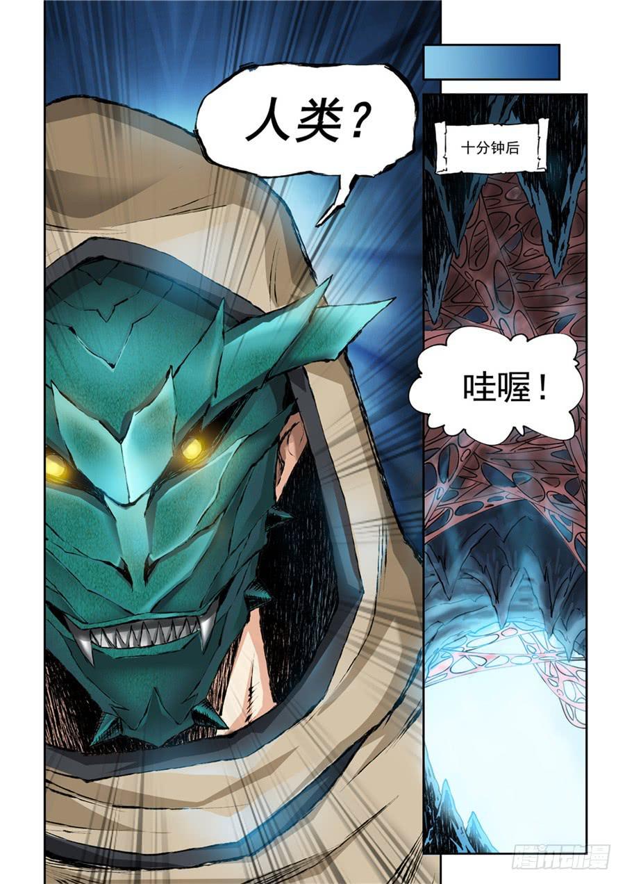 第002话 球球-第2话