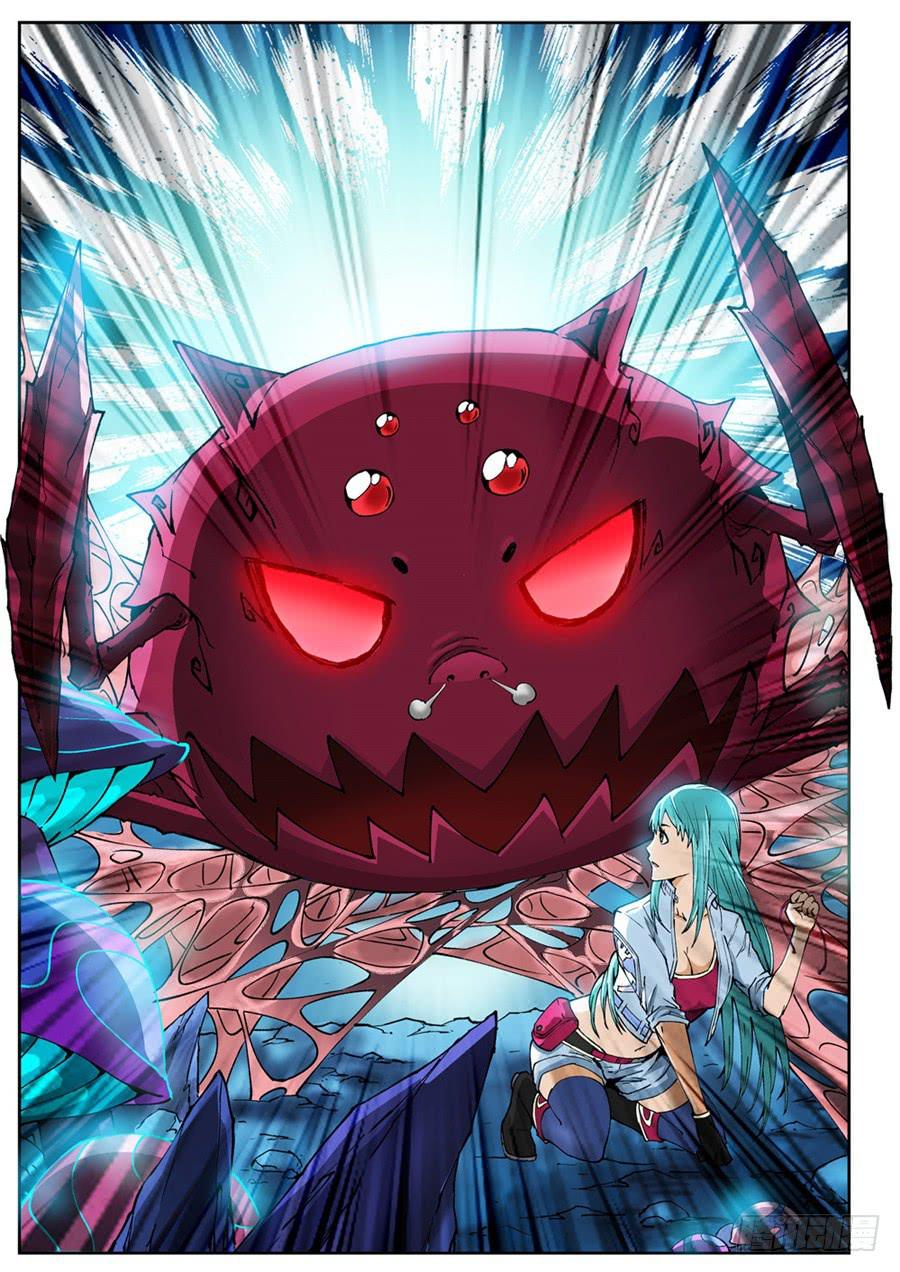 第002话 球球-第2话