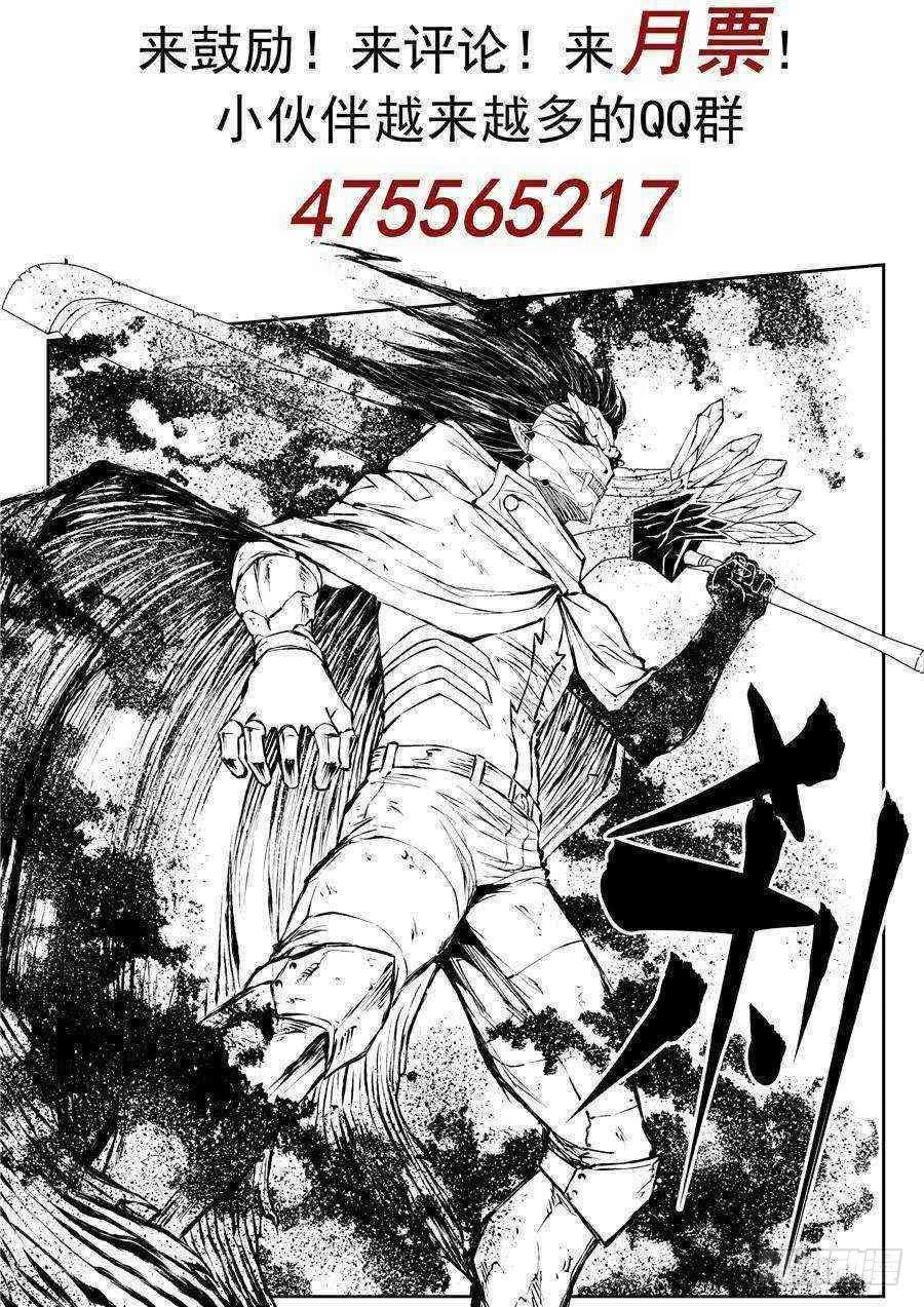 第012话 黑剑-第12话