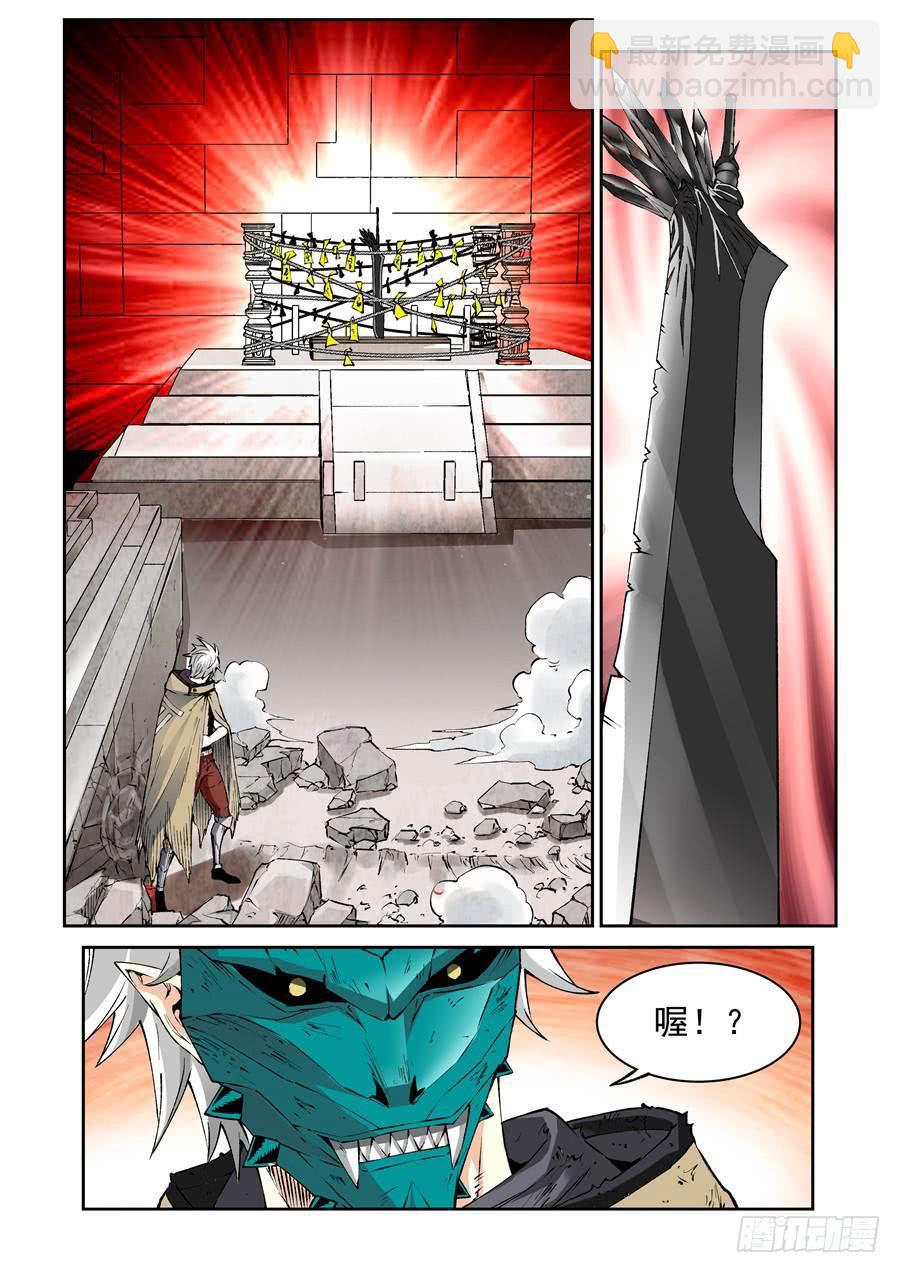 第012话 黑剑-第12话