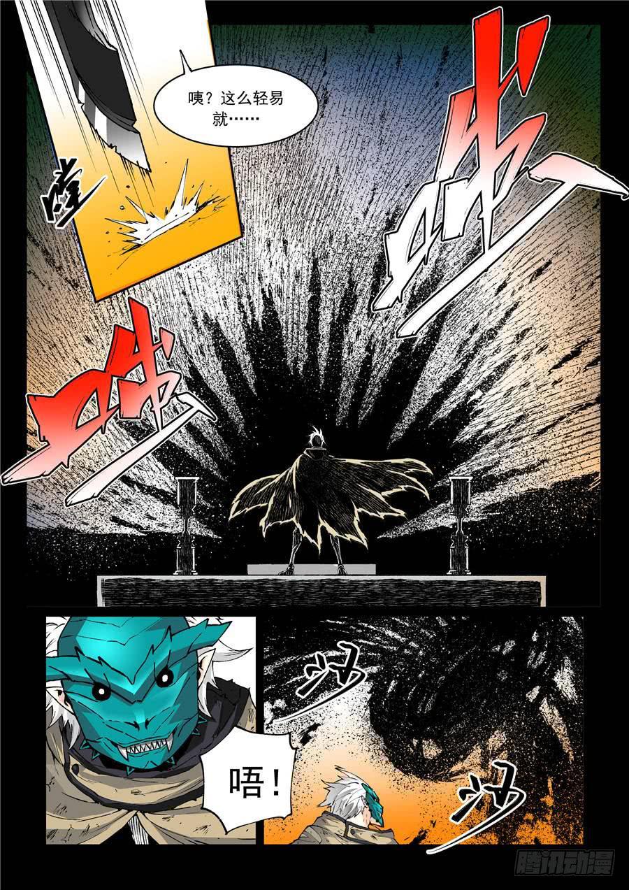 第014话 黑气-第14话