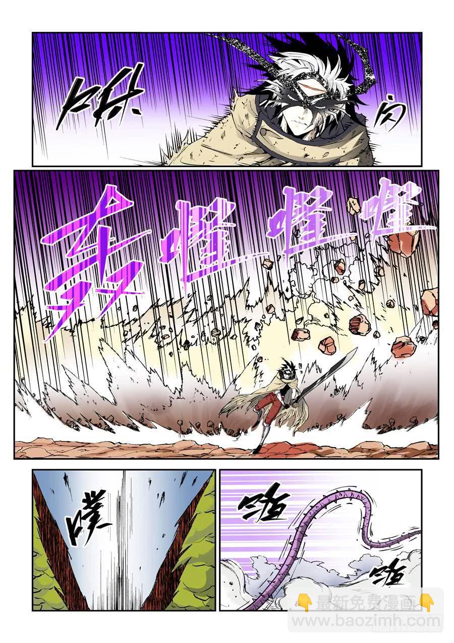 第014话 黑气-第14话