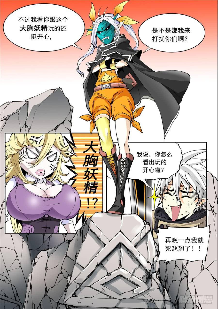 第016话 师父-第16话