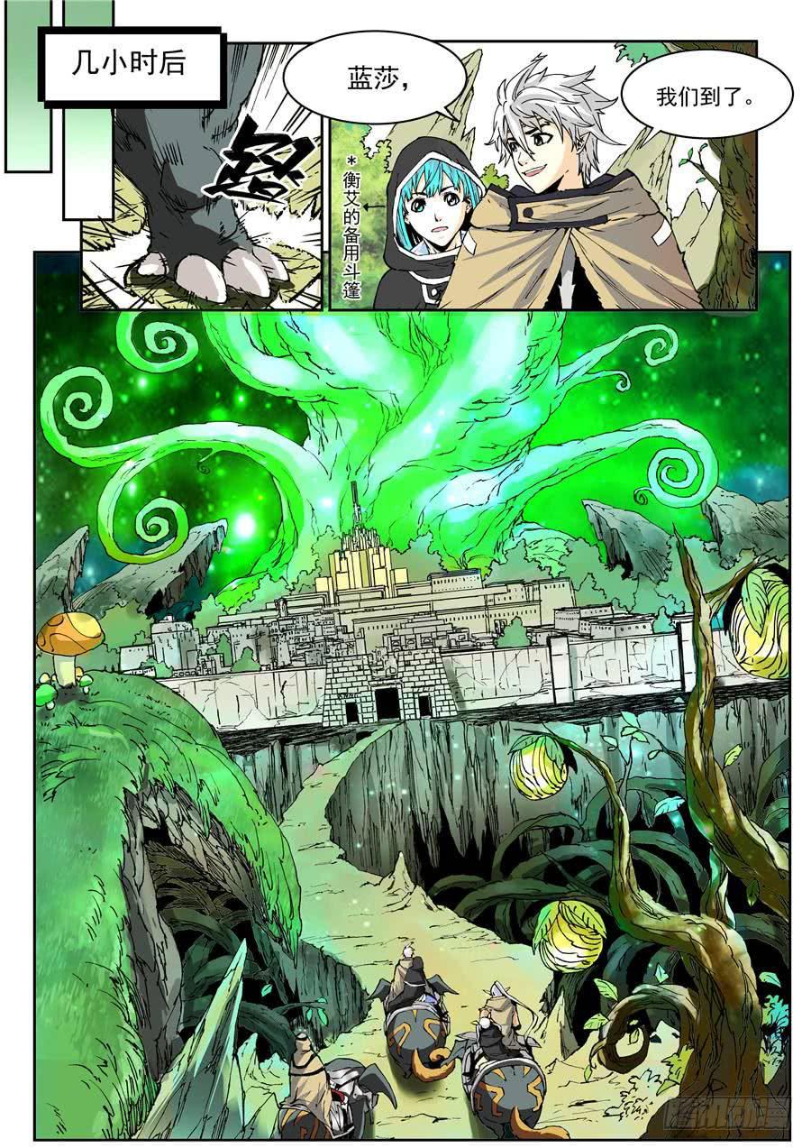 第018话 部落-第18话