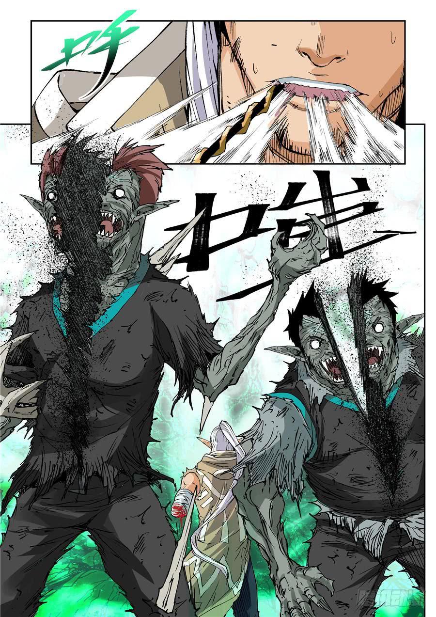 夜族篇004话 出逃-第24话