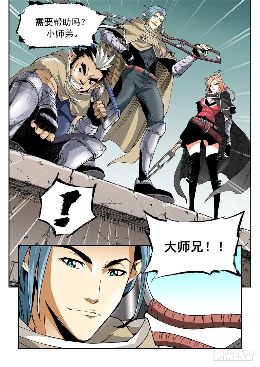 夜族篇008话 危机-第28话