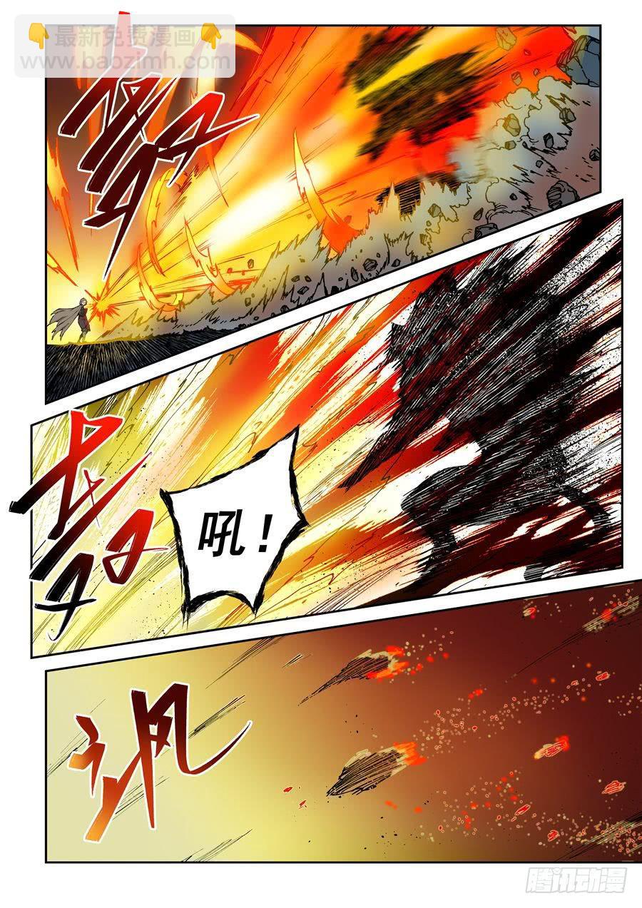 第004话 消灭-第4话