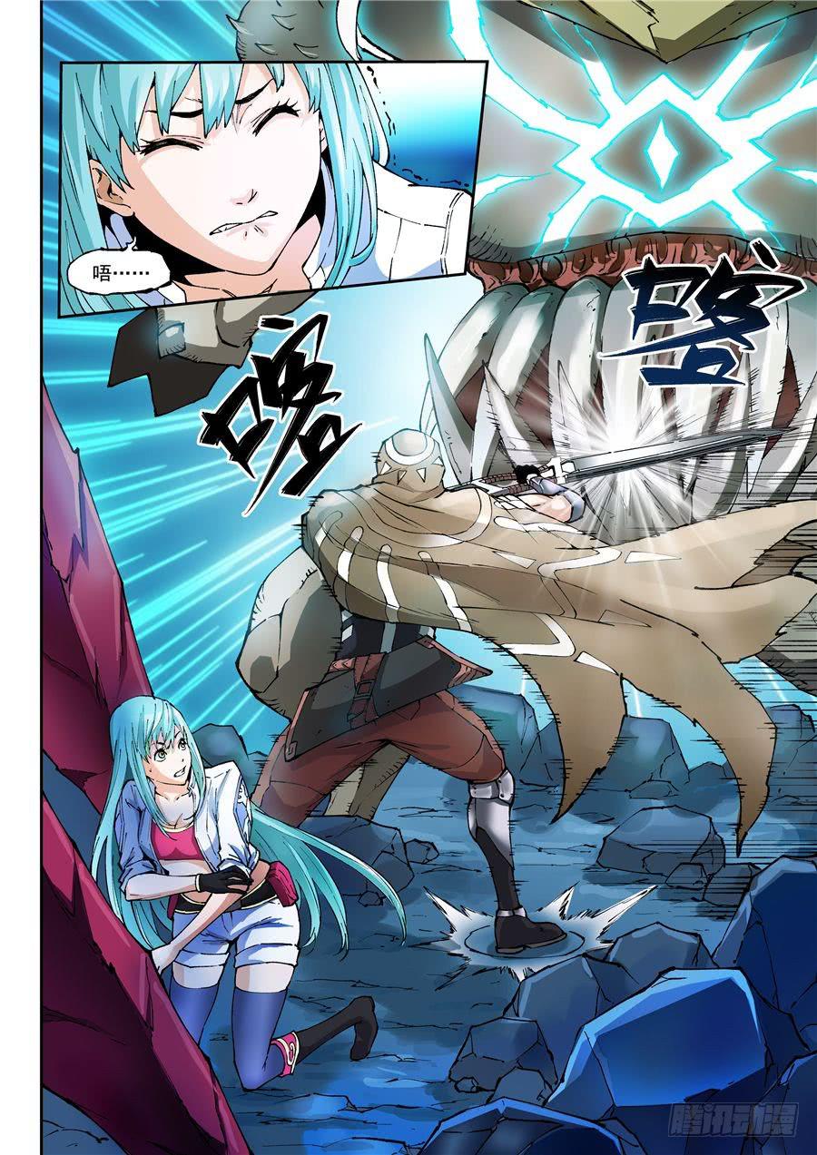 第004话 消灭-第4话