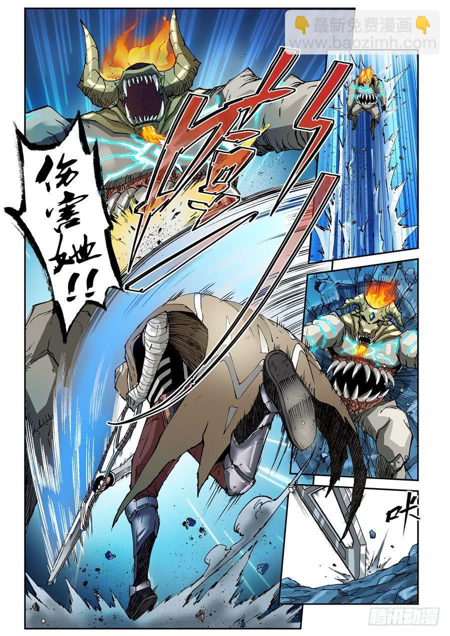 第004话 消灭-第4话