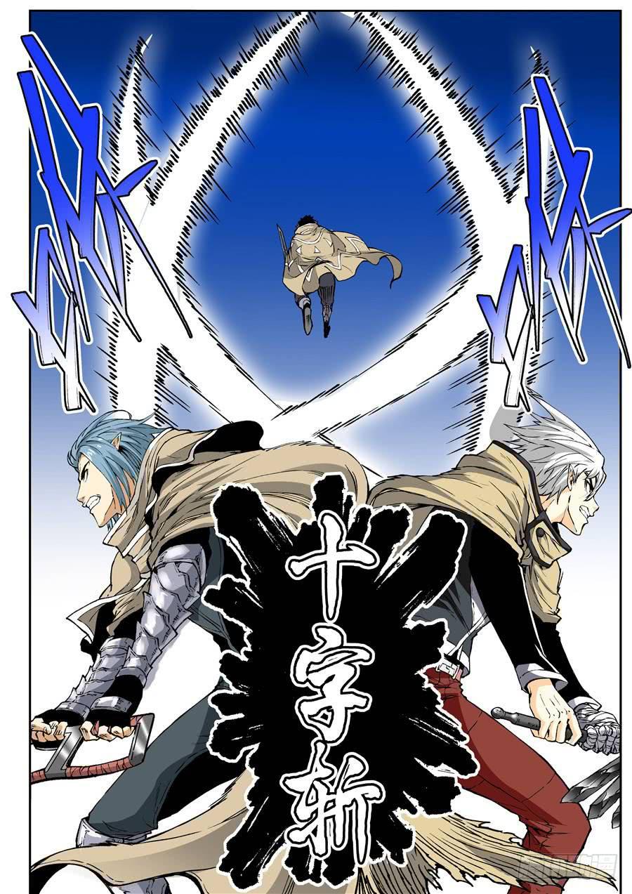 夜族篇012话 怪人-第32话