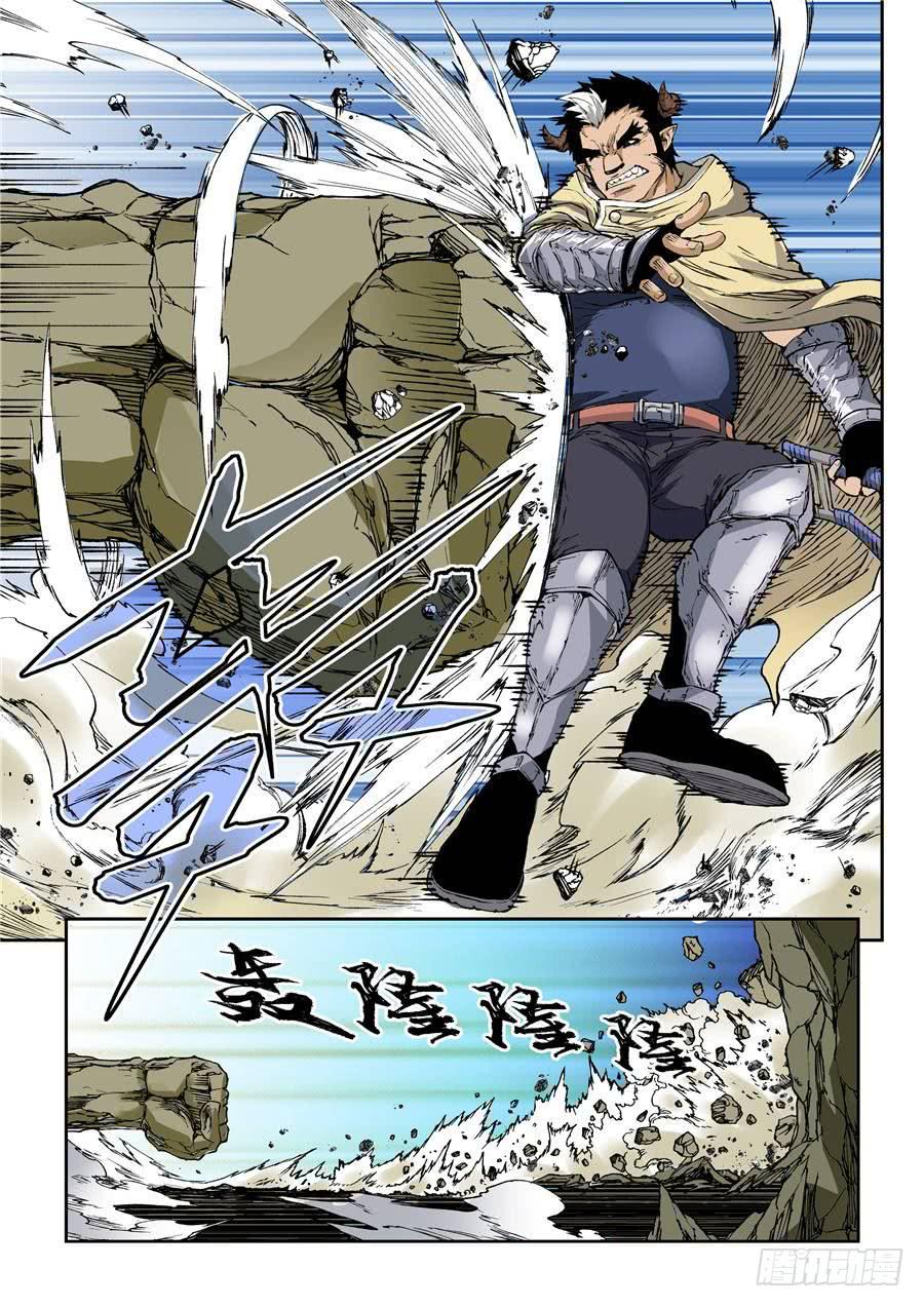 夜族篇012话 怪人-第32话