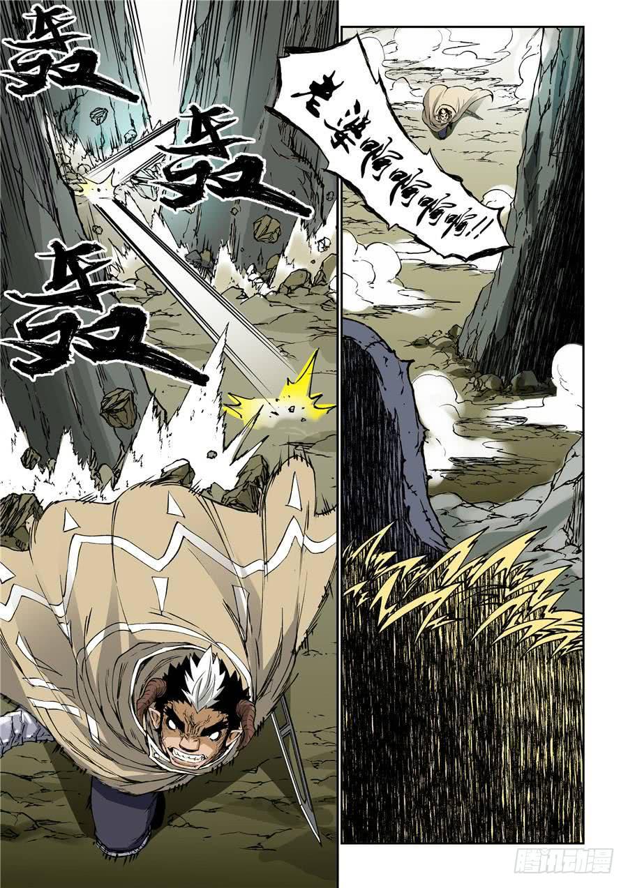 夜族篇012话 怪人-第32话