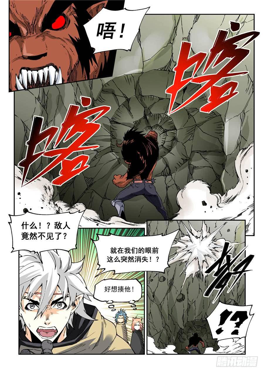 夜族篇016话 爆发-第36话