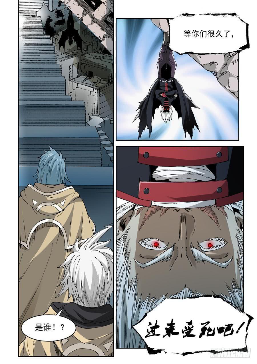 夜族篇020话 接近-第40话