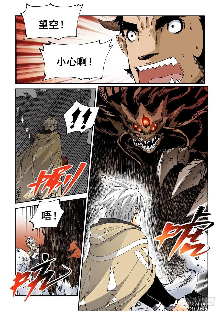 夜族篇024话 天厄-第44话