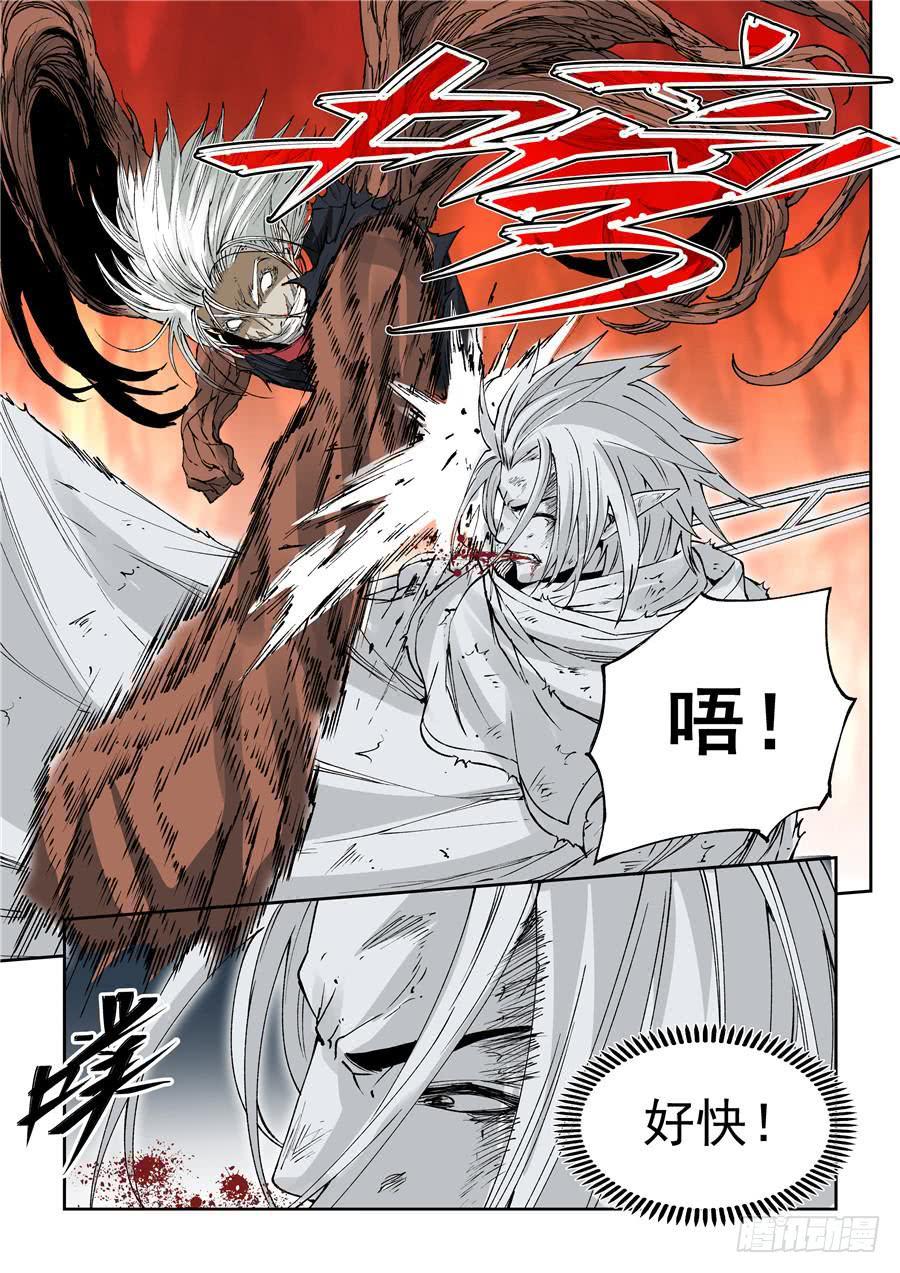 夜族篇026话 翅膀-第46话