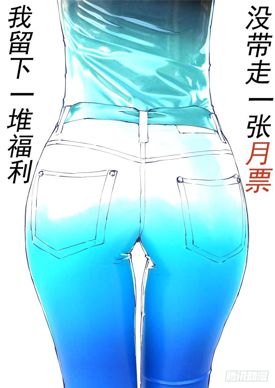 第006话 启程-第6话