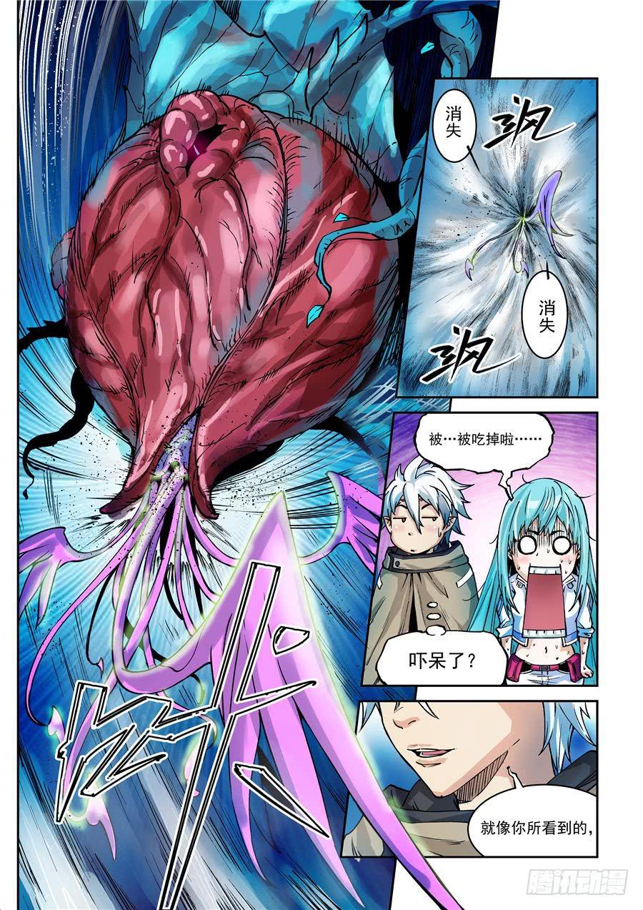 第006话 启程-第6话