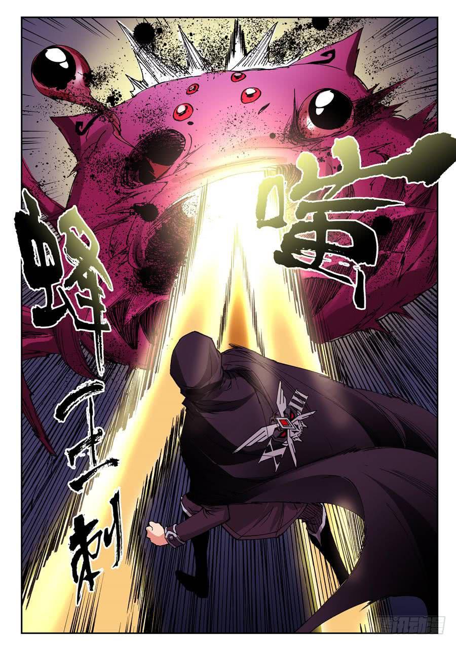 夜族篇034话 阴谋-第54话