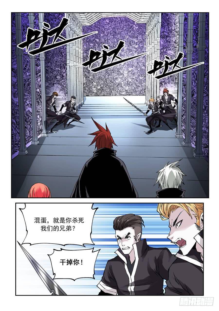 夜族篇036话 场地-第56话