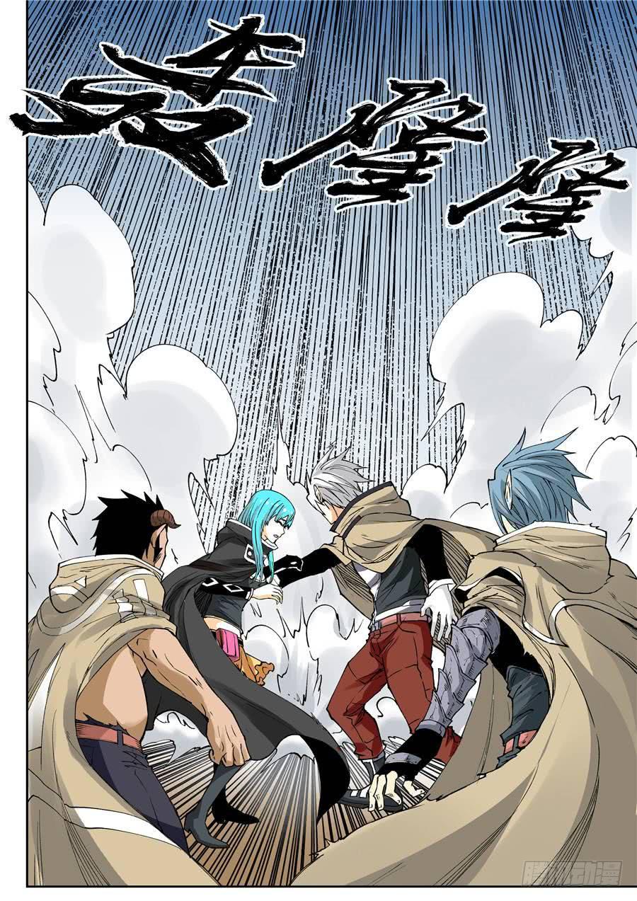 夜族篇036话 场地-第56话